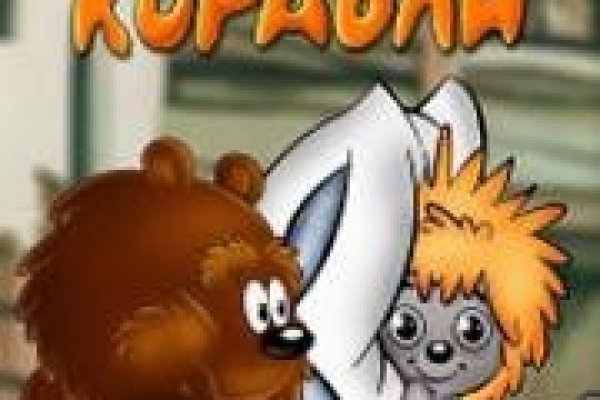 Кракен как зайти