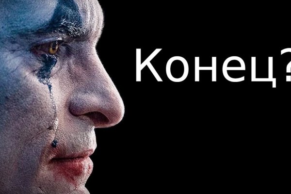 Как зайти на кракен браузеры