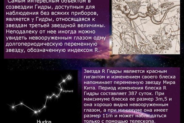 Как войти в кракен