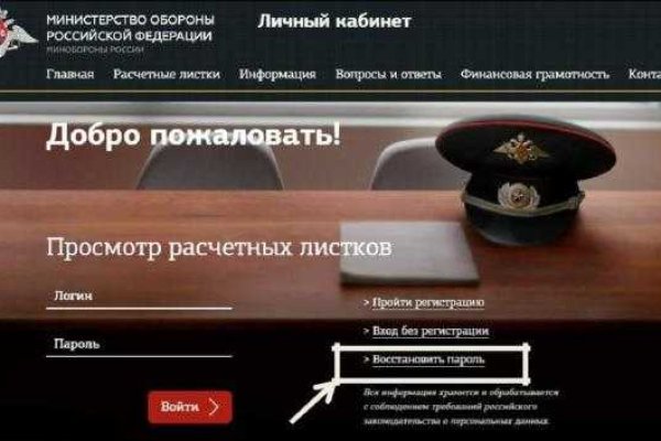 Kraken darknet market зеркало