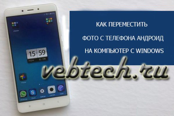 Через какой браузер можно зайти на кракен