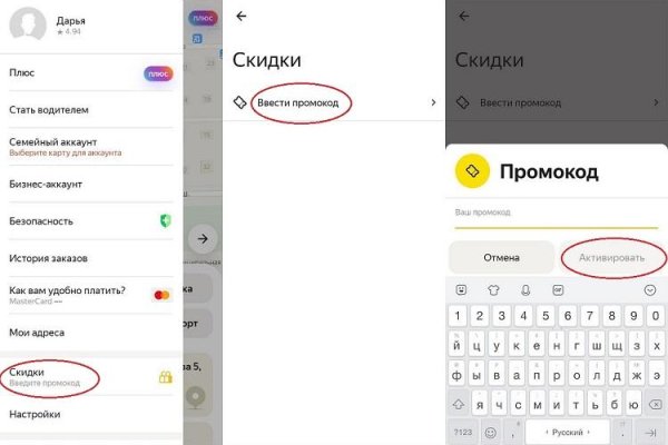 Кракен зеркало москва