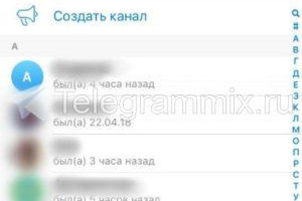 Ссылки на кракен мегу