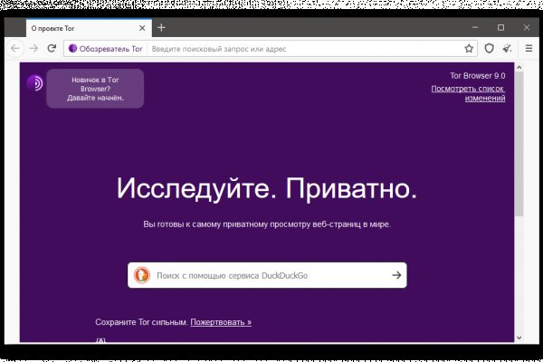 Кракен ссылка орион