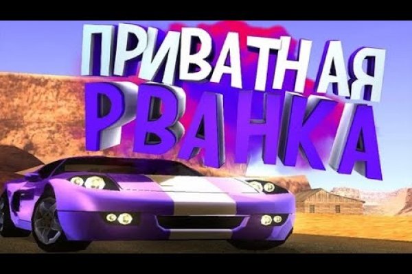 Kraken магазин