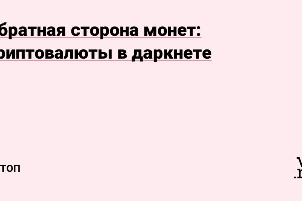 Как выводить деньги с кракена