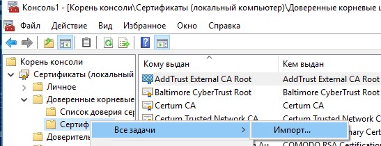 Кракен войти на сайт
