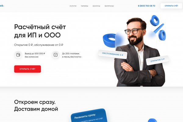 Кракен тор kr2web in