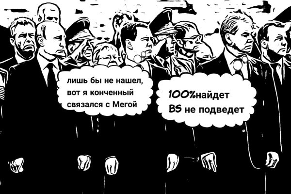 Kraken вход и ссылки