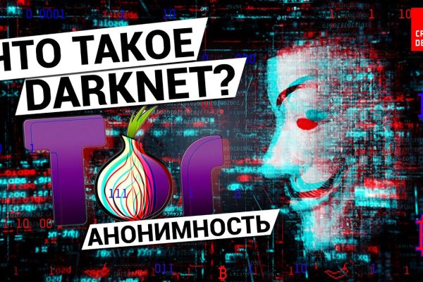 Кракен тор gigageek ru