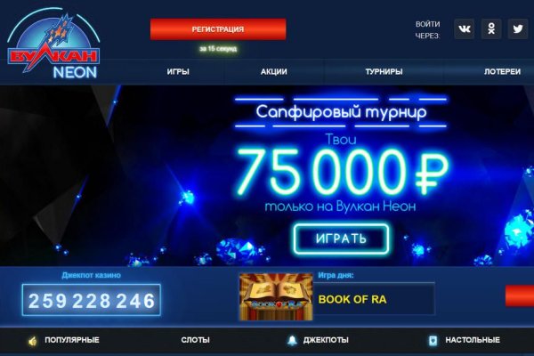 Kraken рабочее зеркало
