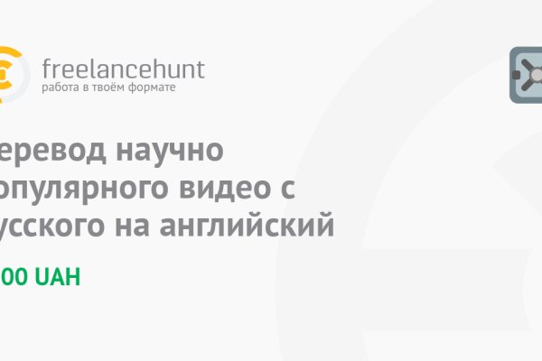 Кракен даркнет только через стор