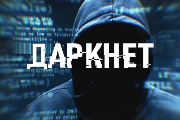 Ссылки для даркнета