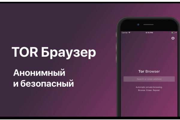 Как зайти в кракен