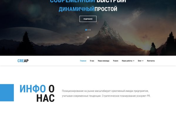 Ссылки на даркнет сайты