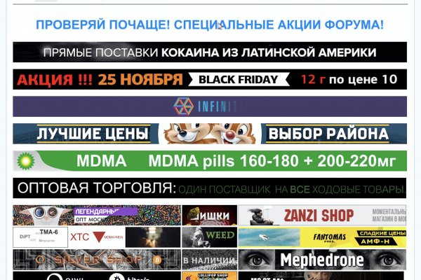 Что продают на сайте кракен