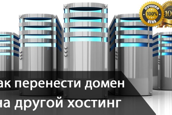Кракен даркнет маркет