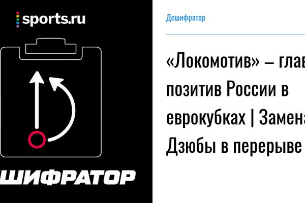 Кракен онион ссылки