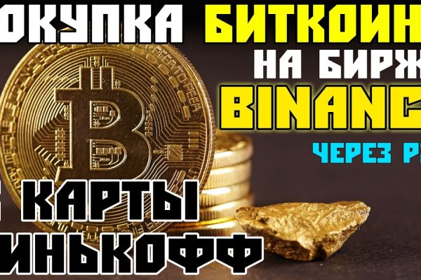 Замена hydra