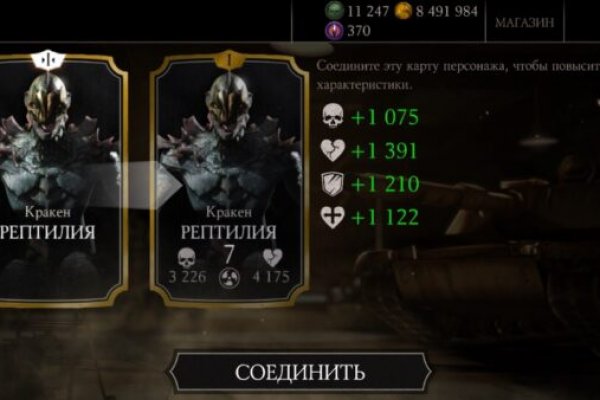 Kraken что это за магазин