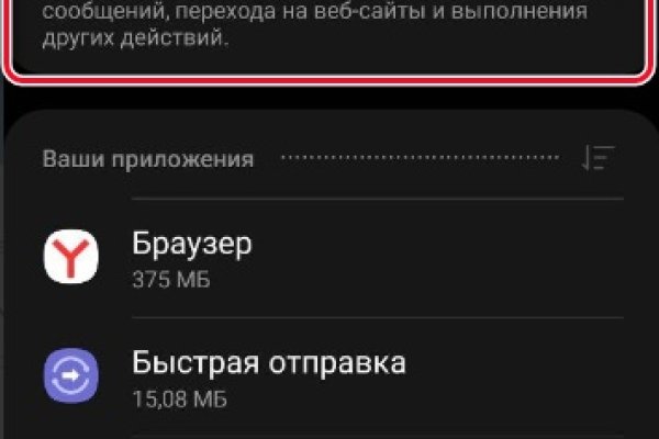 Восстановить аккаунт кракен