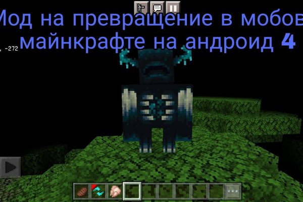 Что вместо гидры