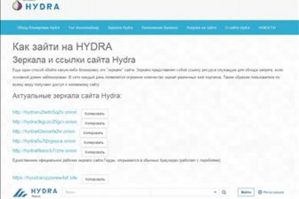 Как зайти на кракен без тора