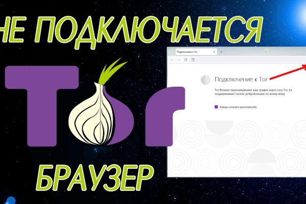 Кракен даркнет площадка