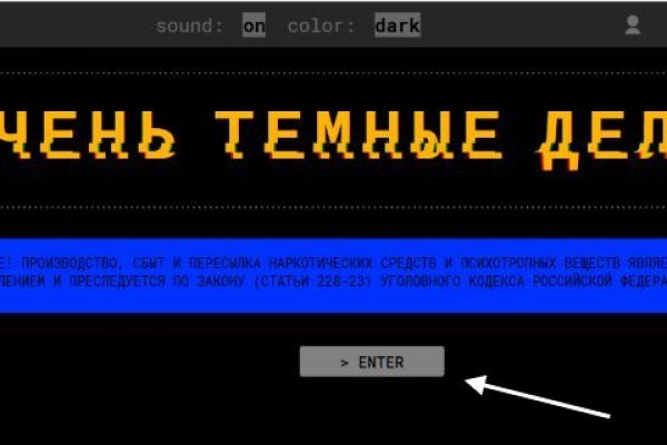 Kraken ссылка зеркало официальный