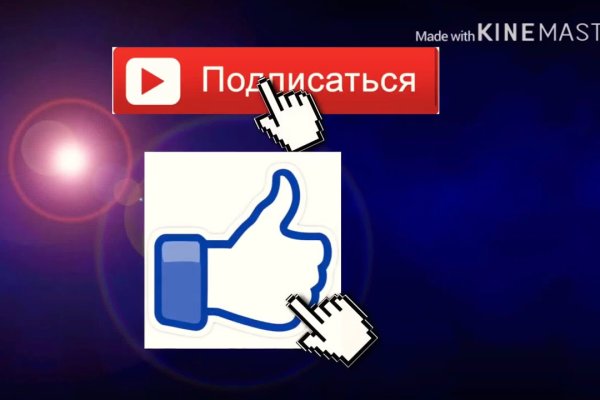 Кракен онион даркнет площадка