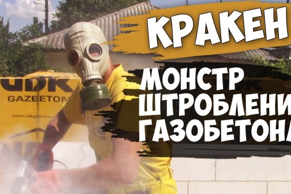 Сайт кракен россия