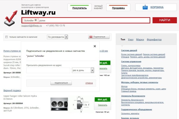 Как вывести деньги с кракена