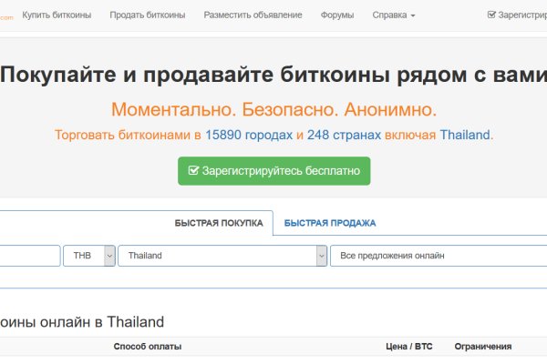 Кракен макет даркнет