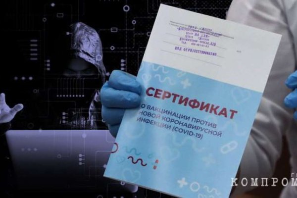 Кракен маркет даркнет только через