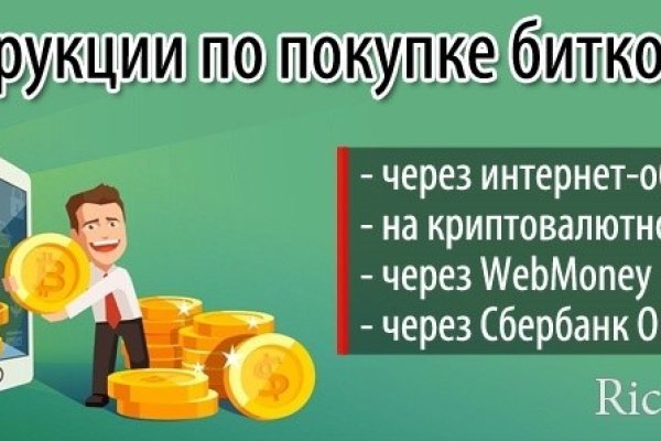 Почему не работает кракен