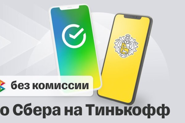 Ссылка на кракен тор kr2web in