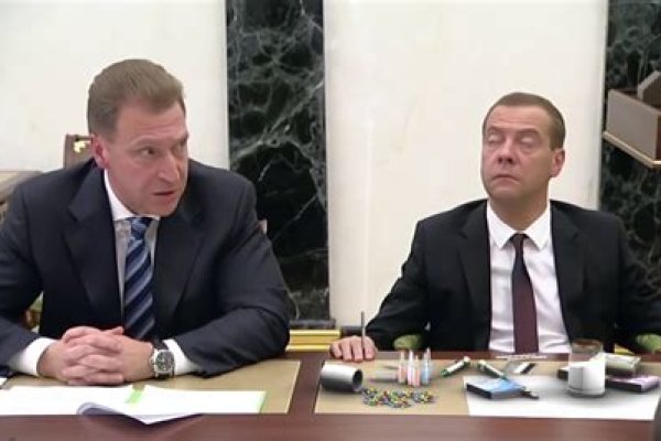 Ссылка в магазин на кракен
