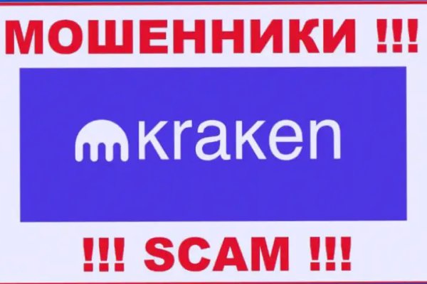 Кракен клирнет