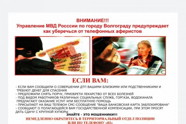 Кракен даркнет стор