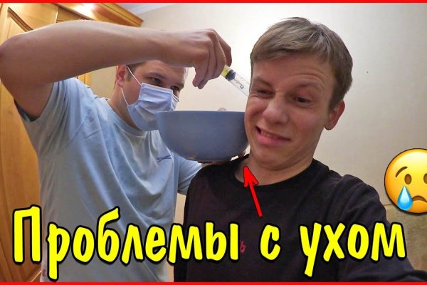Кракен онион