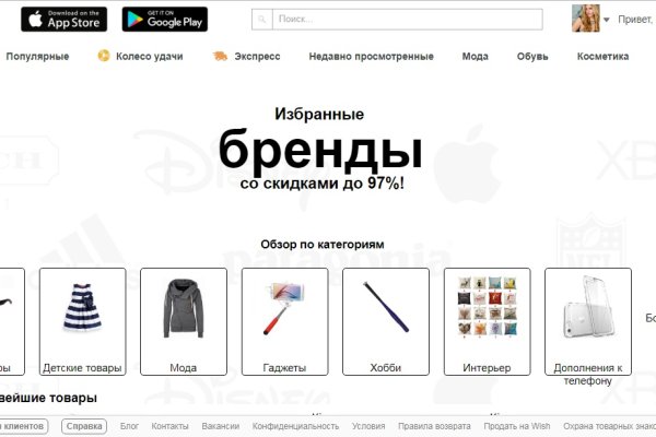 Kraken официальный сайт вход