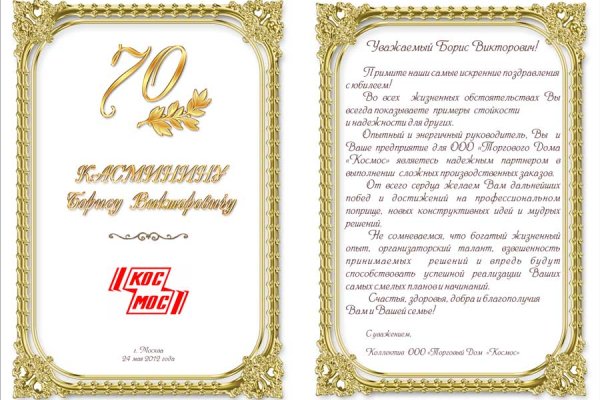 Кракен сайт ссылка kr2web in