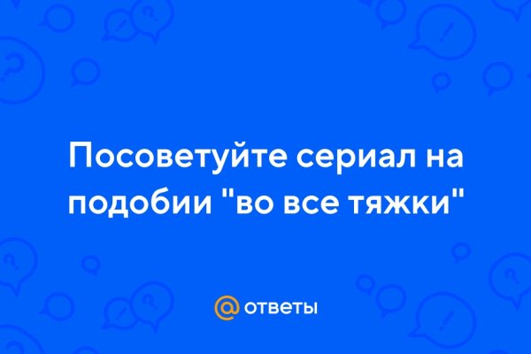 Кракен даркнет поддержка