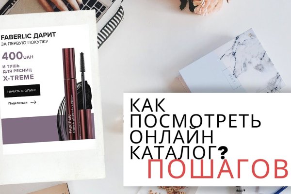 Кракен даркнет рабочая