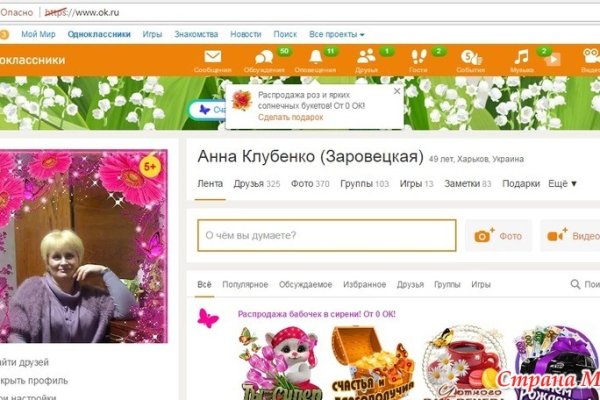 Kraken официальный сайт ссылка krk store com