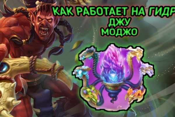 Кракен топ