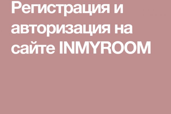 Аналог hydra