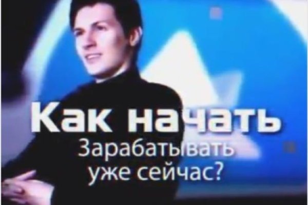 Кракен маркетплейс что