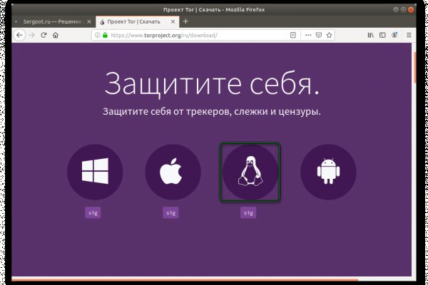 Как открыть ссылку с кракена