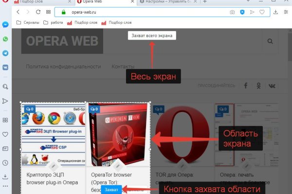 Kraken darknet marketplace